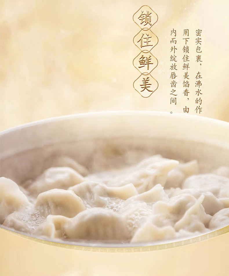 详情切片_24.jpg