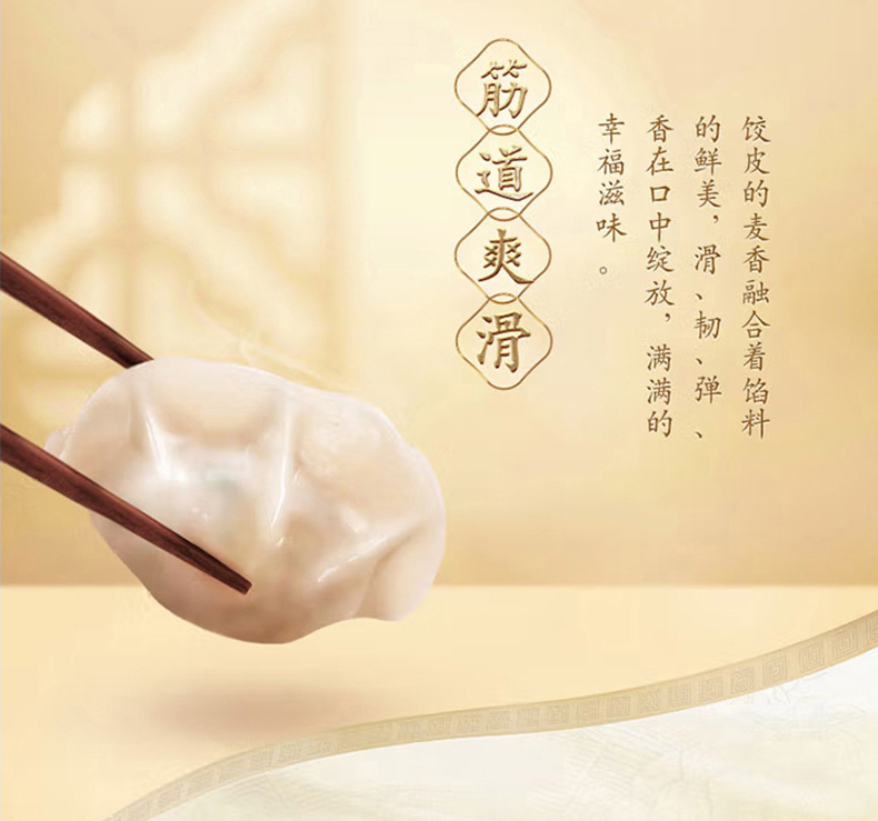 详情切片_25.jpg