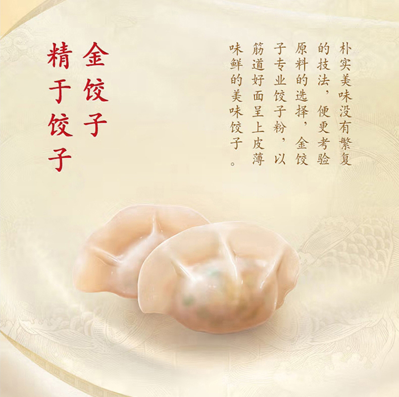 详情切片_26.jpg