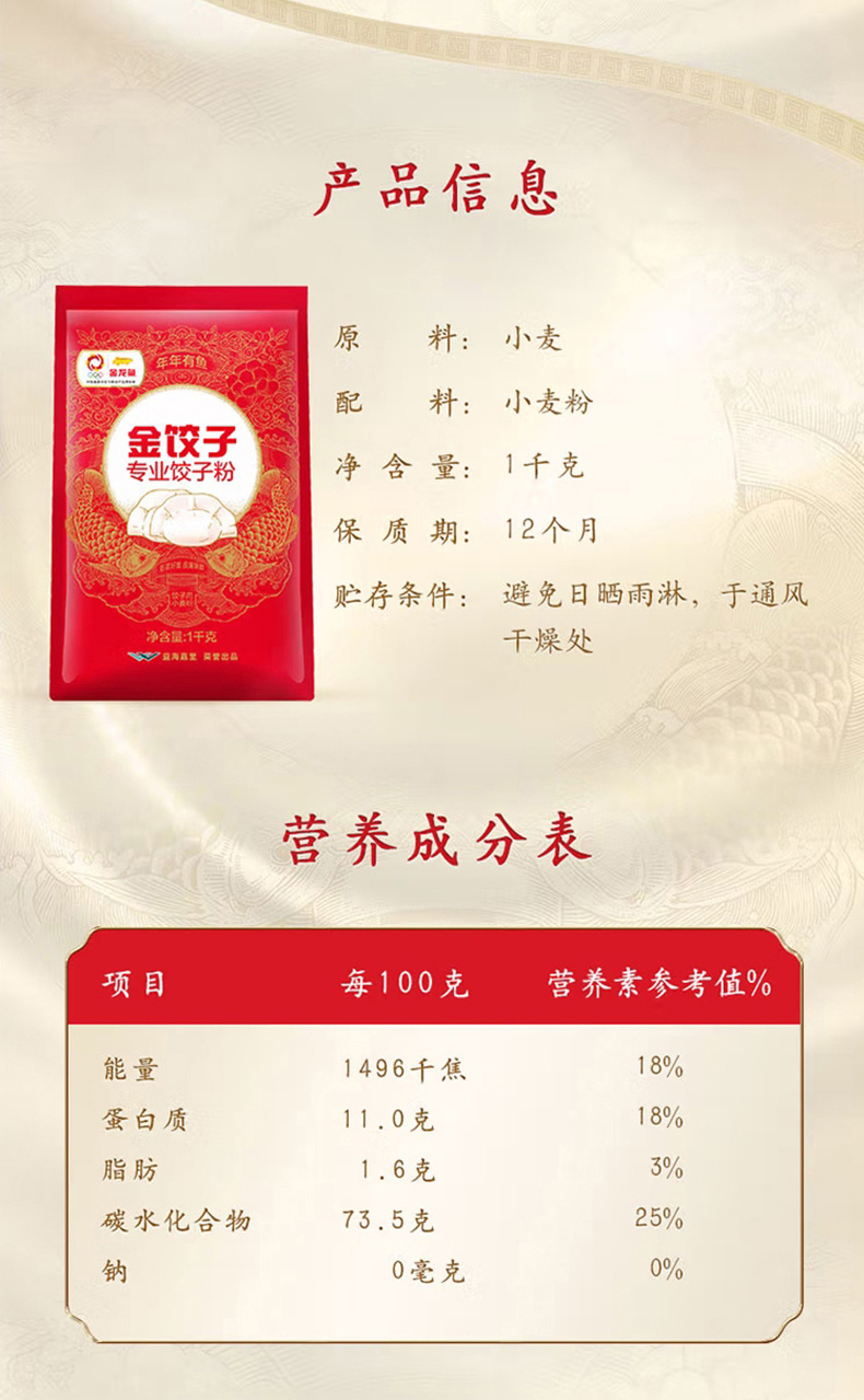 详情切片_27.jpg
