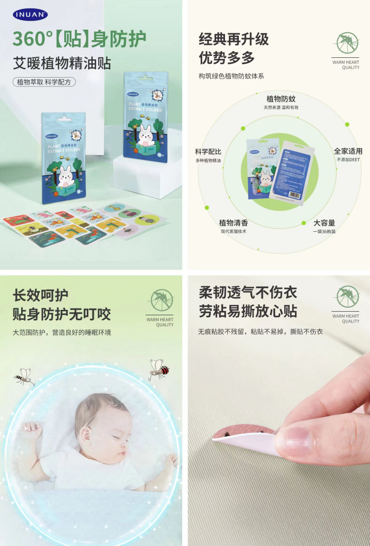 详情图.png