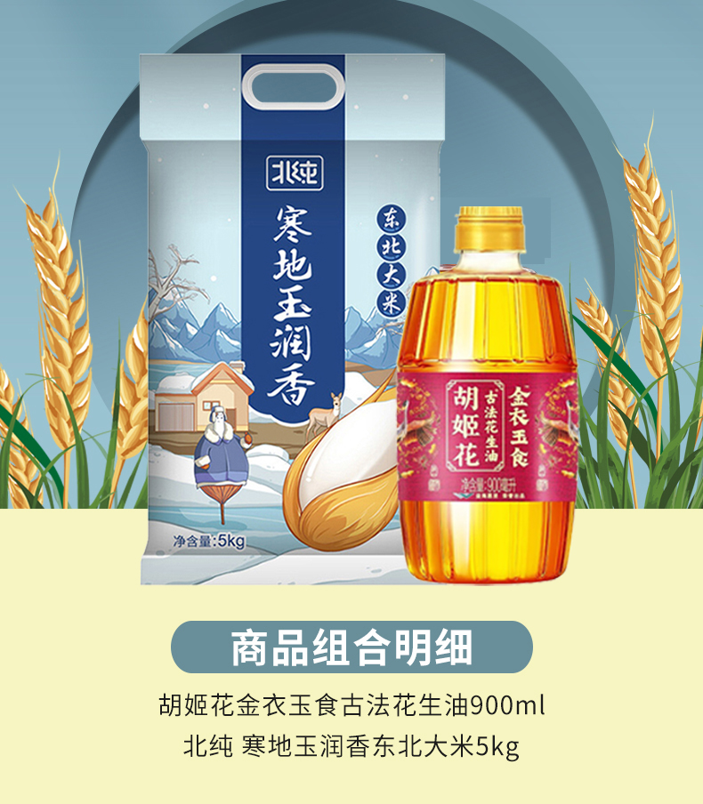 详情切片_01.jpg