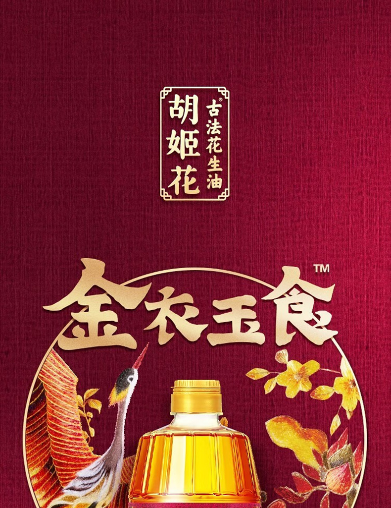 详情切片_02.jpg