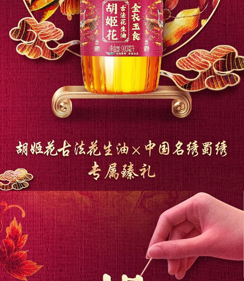 详情切片_03.jpg