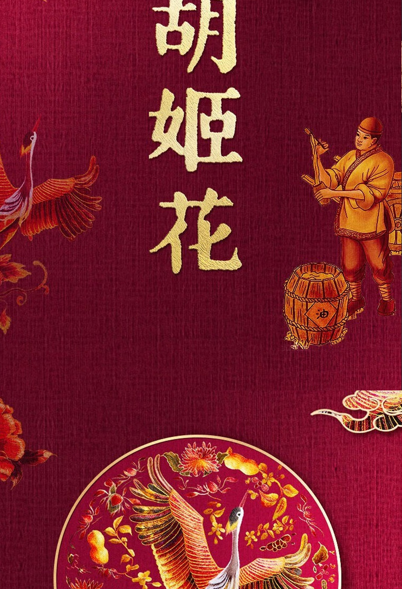 详情切片_04.jpg
