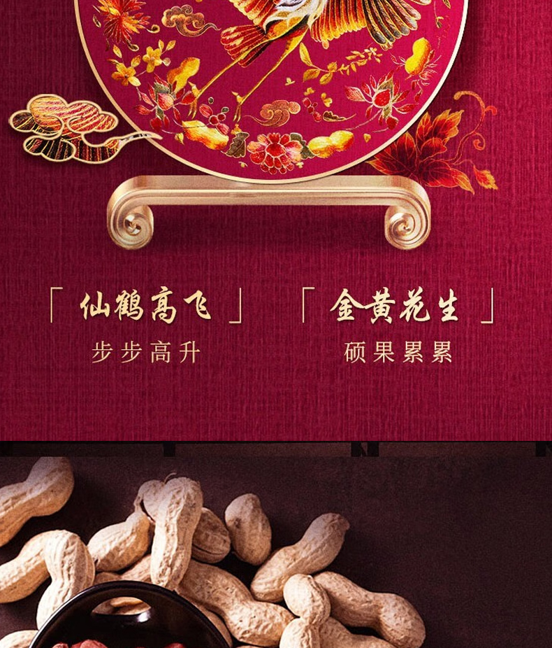 详情切片_05.jpg