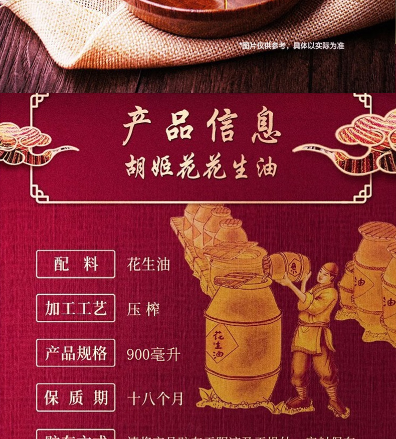 详情切片_10.jpg