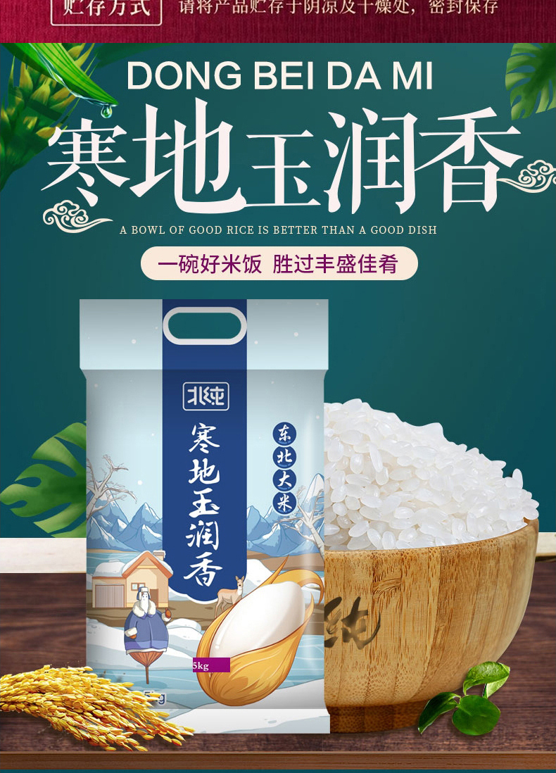 详情切片_11.jpg