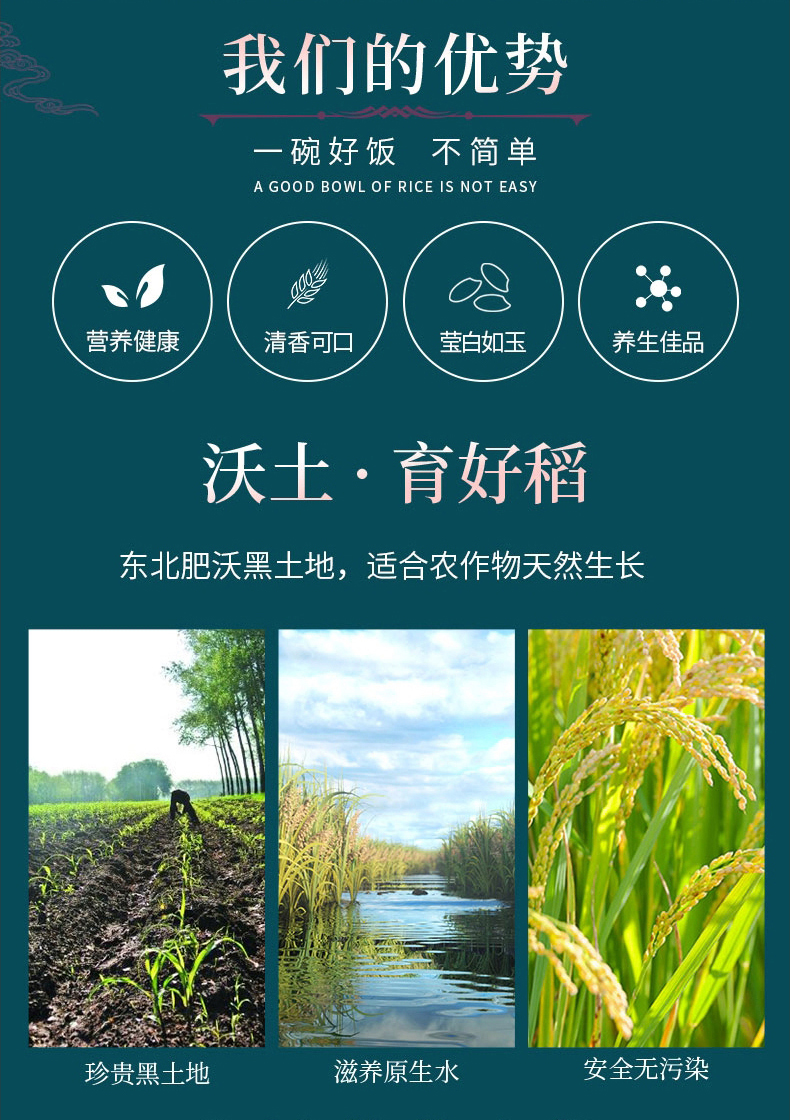 详情切片_12.jpg
