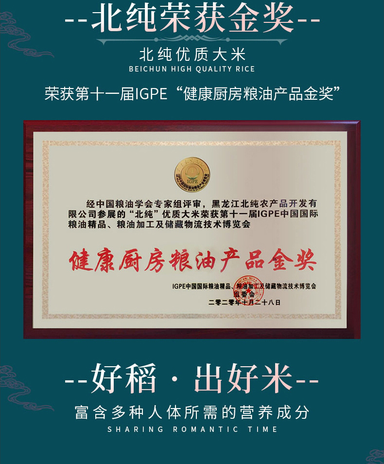 详情切片_13.jpg