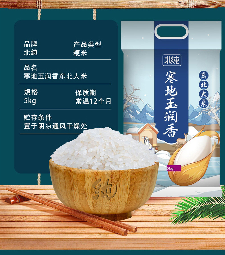 详情切片_15.jpg