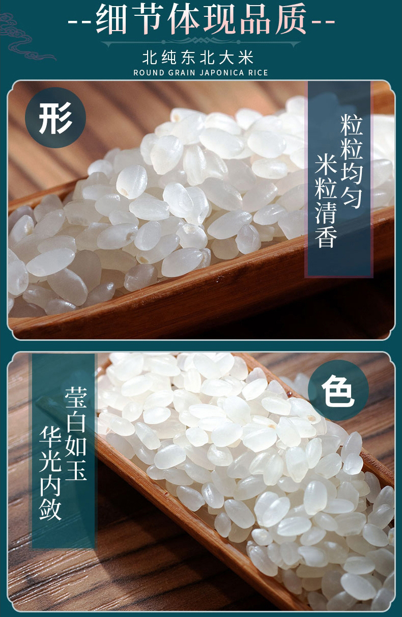 详情切片_16.jpg