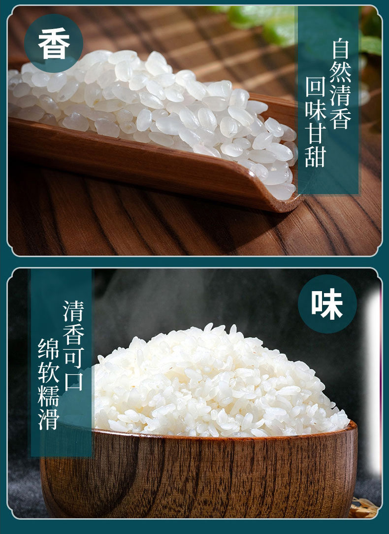 详情切片_17.jpg