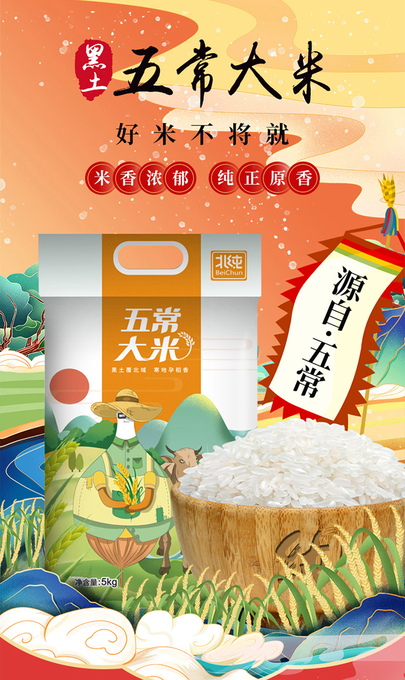 详情_09.jpg