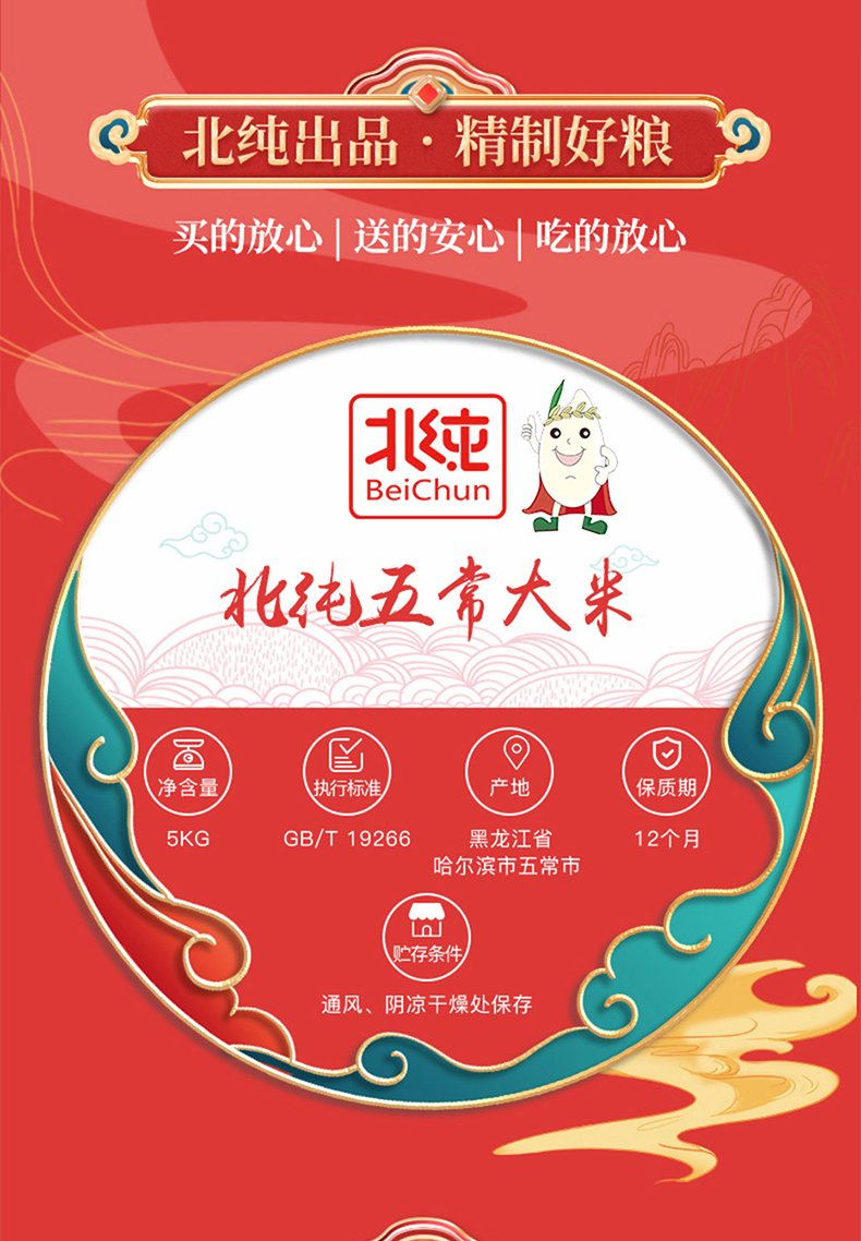 详情_12.jpg