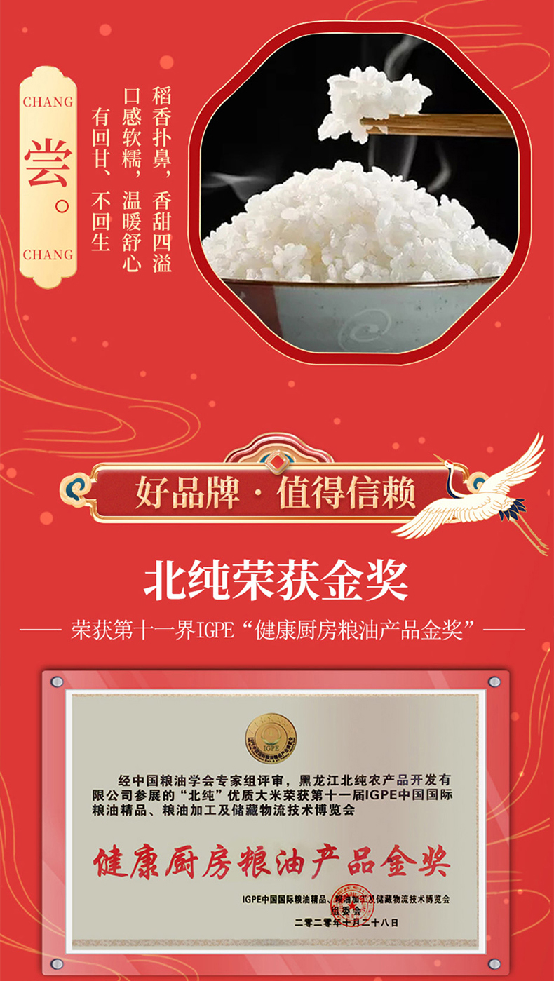 详情_14.jpg
