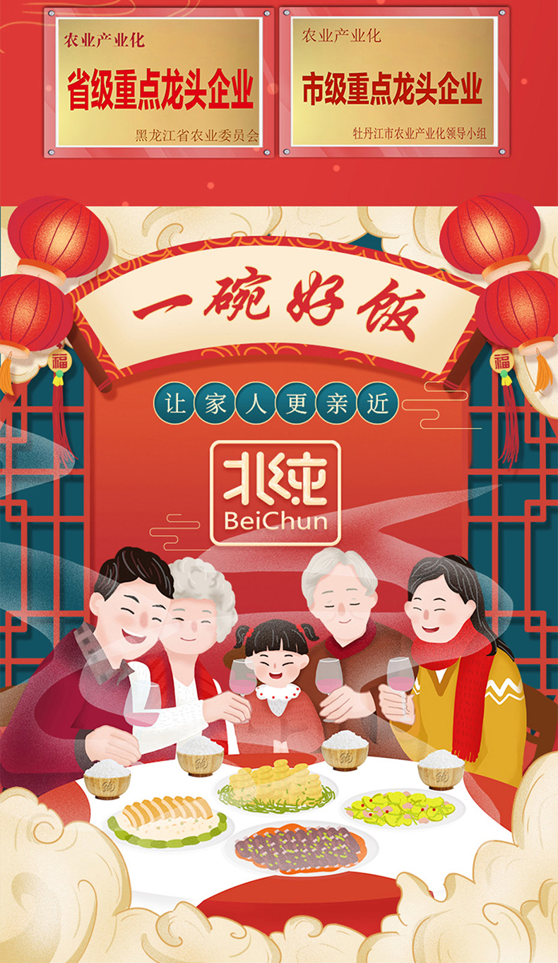 详情_15.jpg