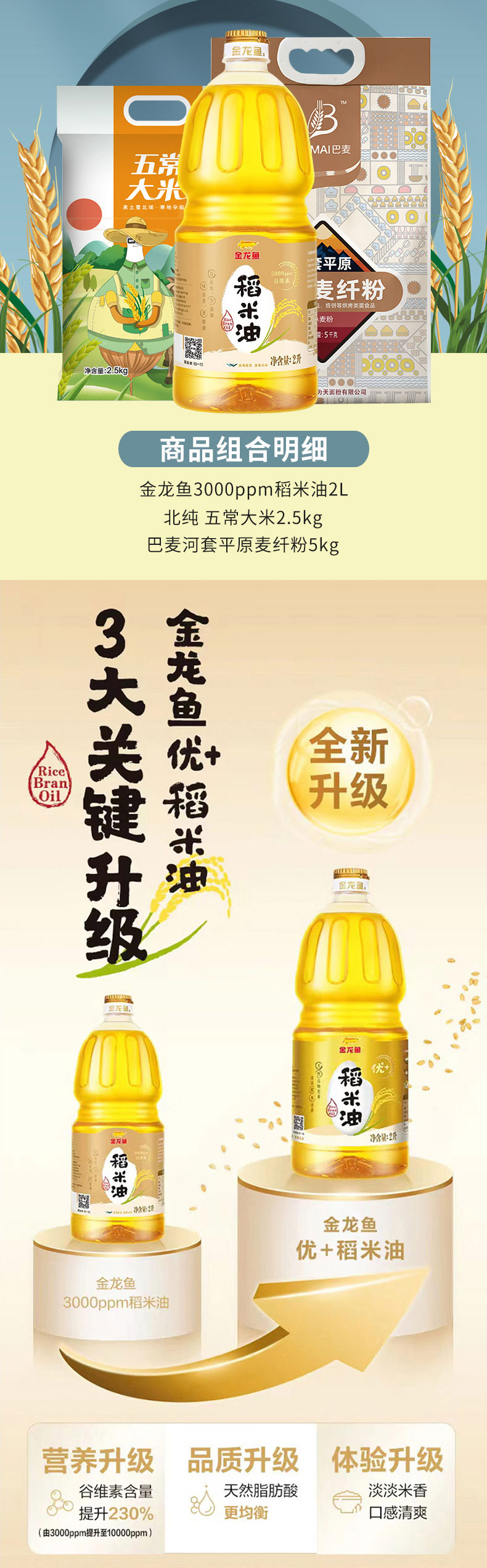 详情切片_01.jpg