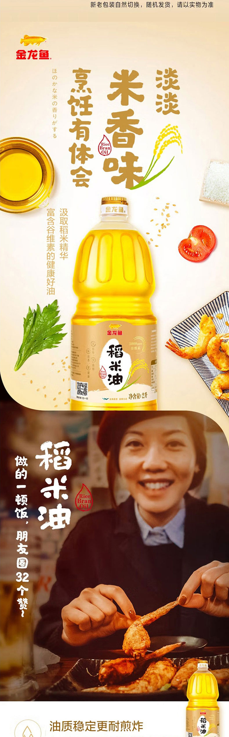 详情切片_02.jpg