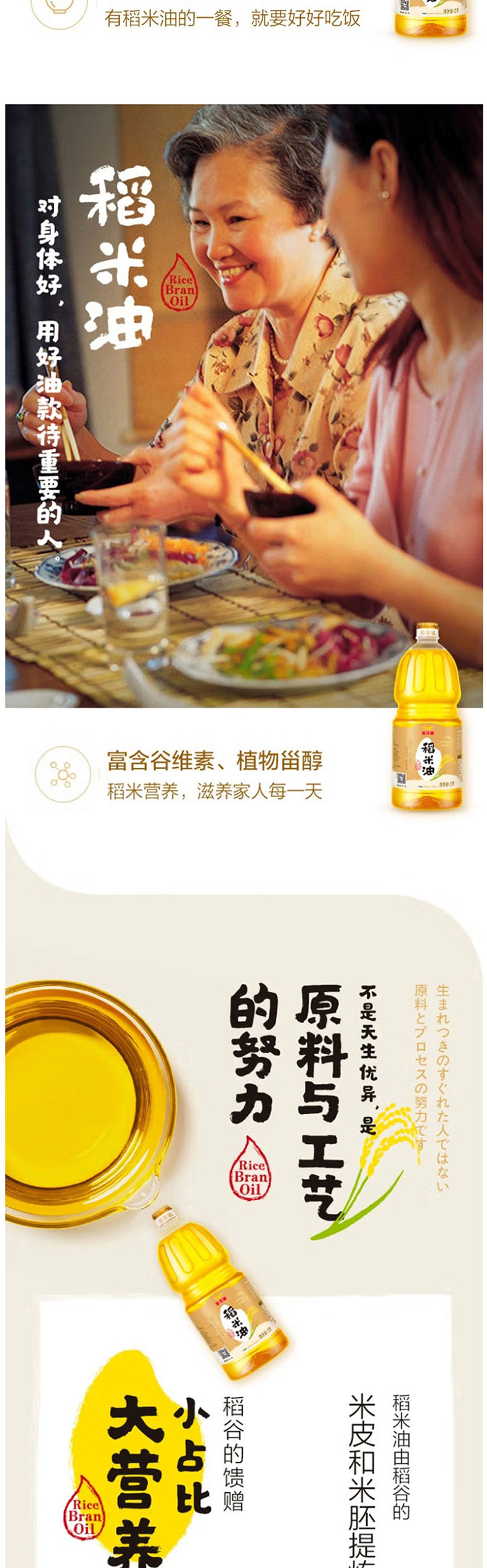 详情切片_04.jpg
