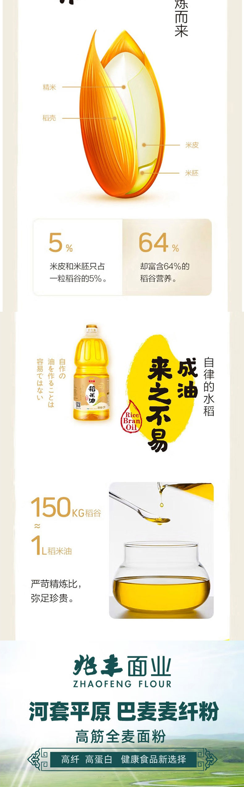 详情切片_05.jpg