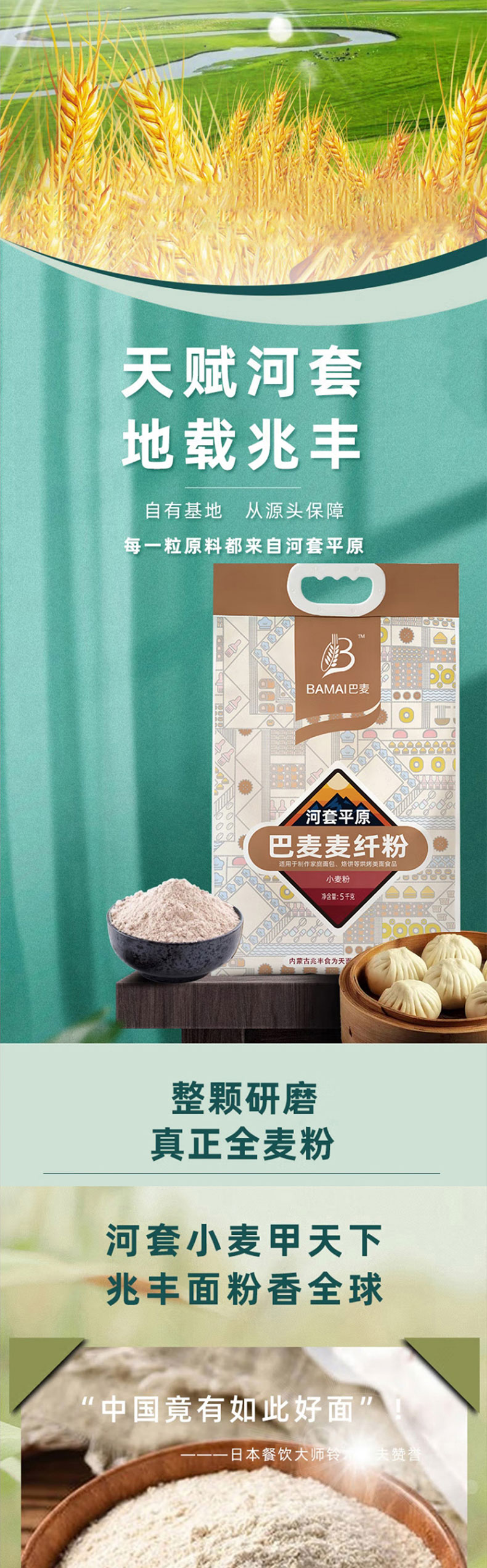 详情切片_06.jpg