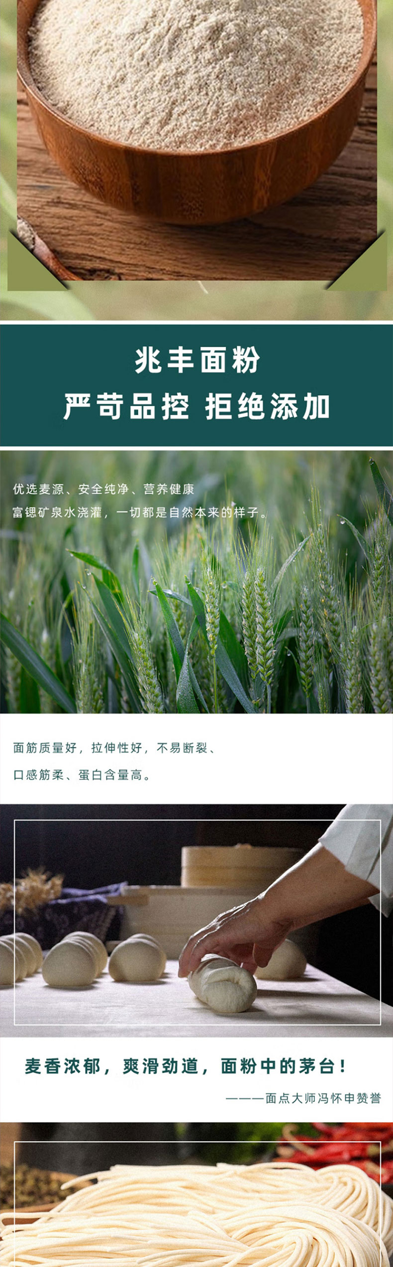详情切片_07.jpg