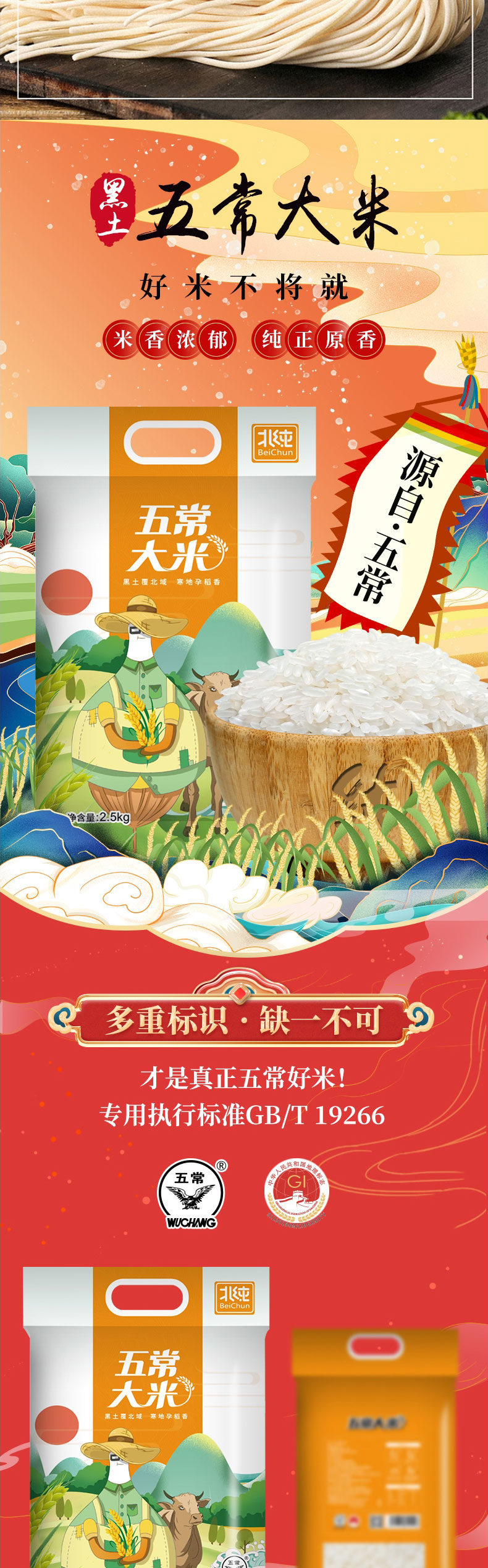 详情切片_08.jpg