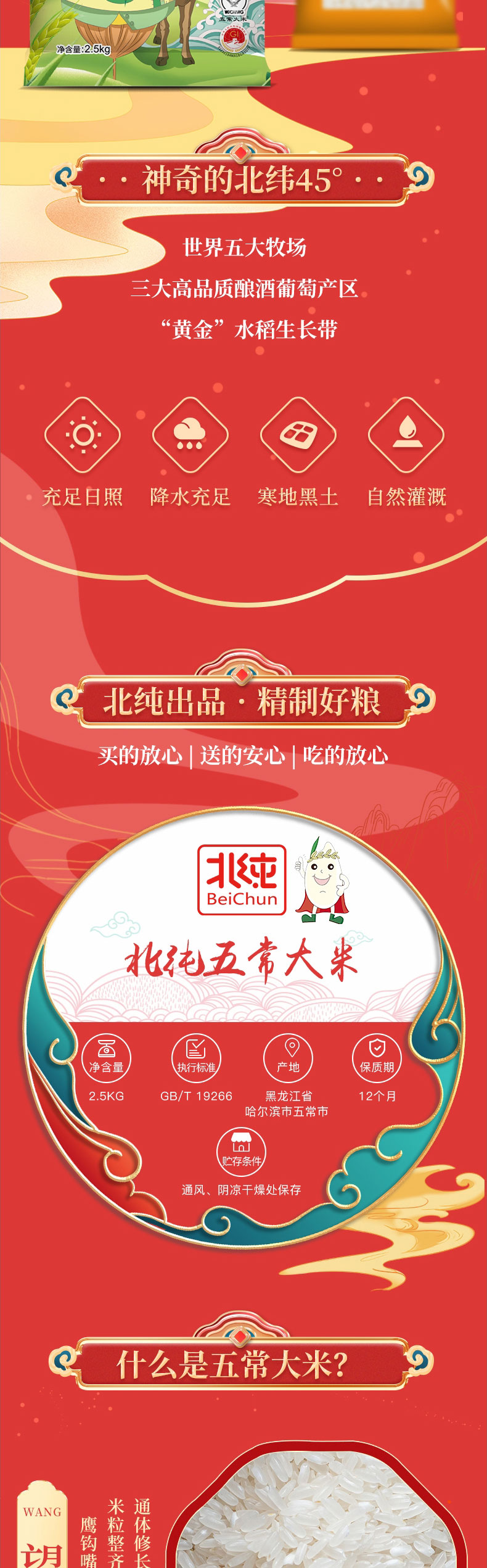 详情切片_09.jpg