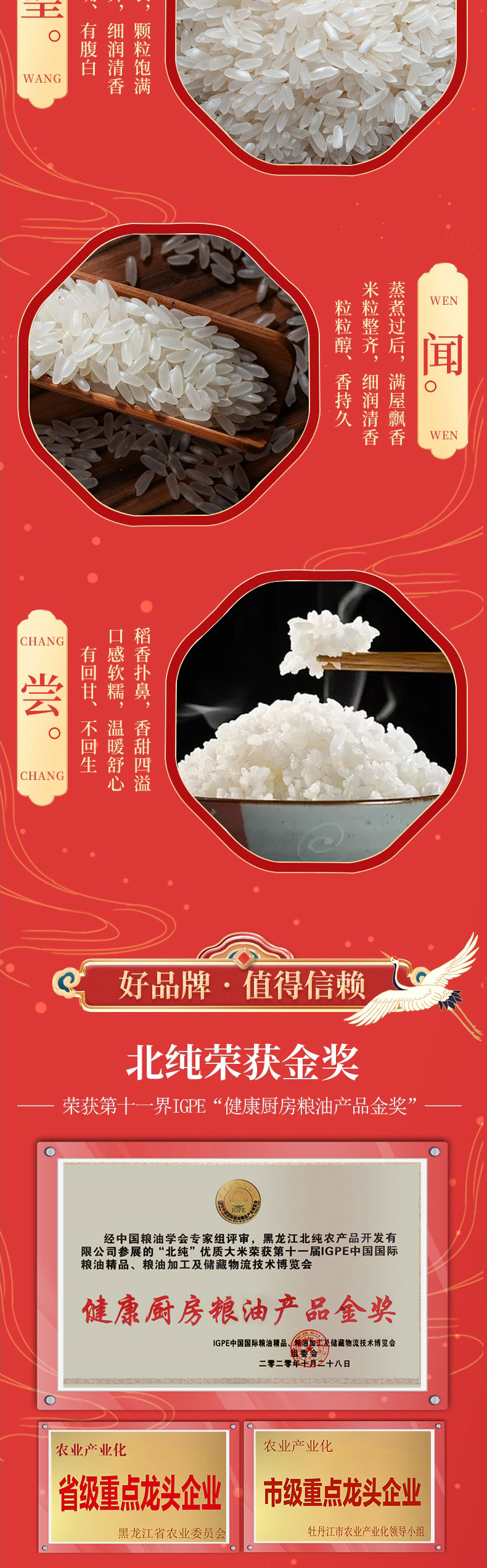 详情切片_10.jpg