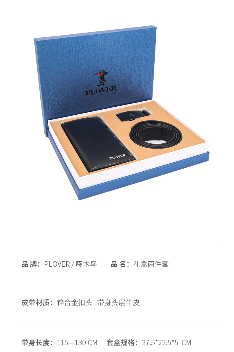 套盒7_07.jpg