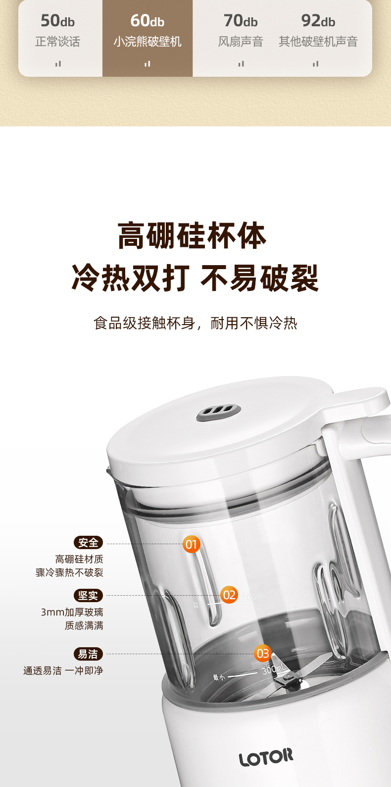 DJJ-BL-01豆浆机_17.jpg