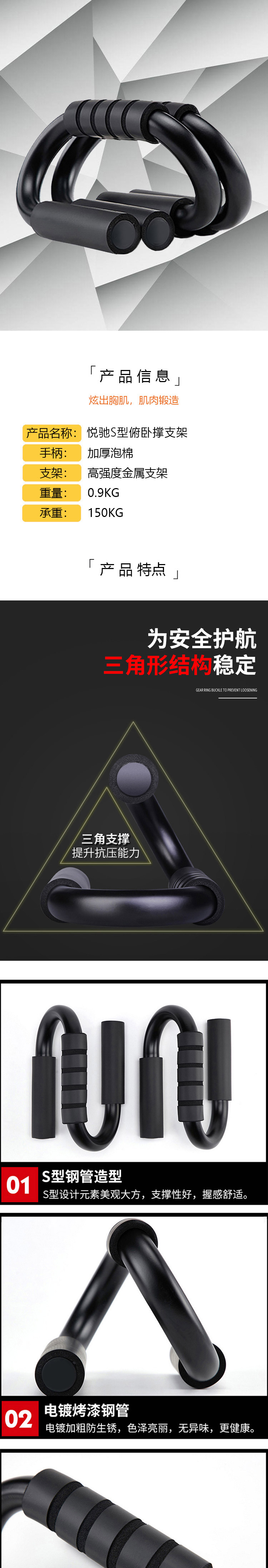 详情图_01.jpg