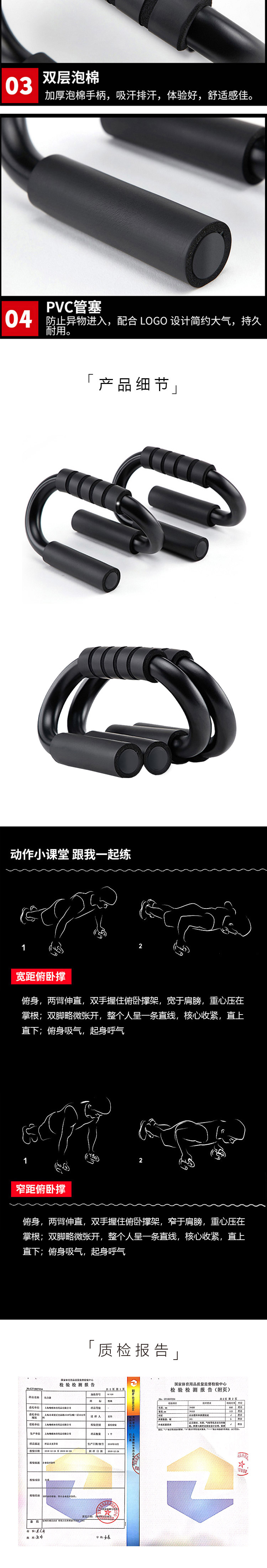 详情图_02.jpg