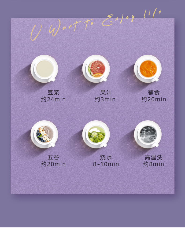 702豆浆机(600ml)_07.jpg