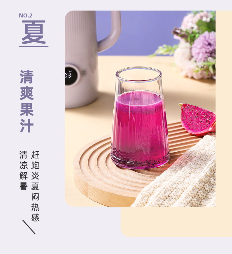 702豆浆机(600ml)_09.jpg