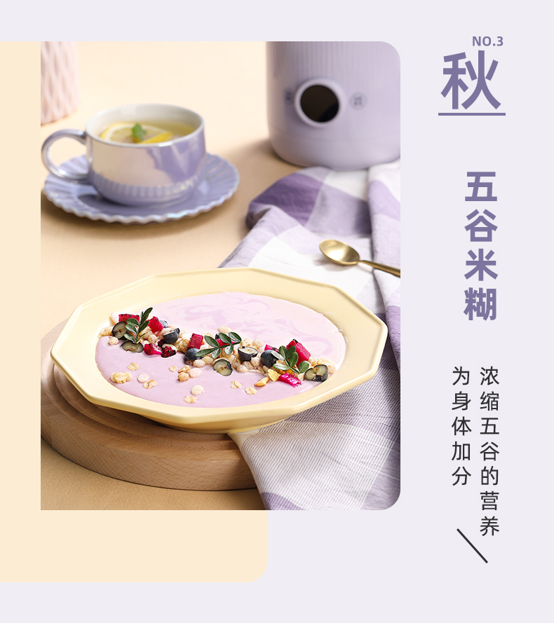 702豆浆机(600ml)_10.jpg