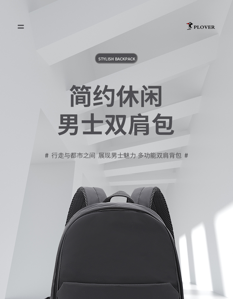 双肩包排版内容（单独黑色）_01.jpg
