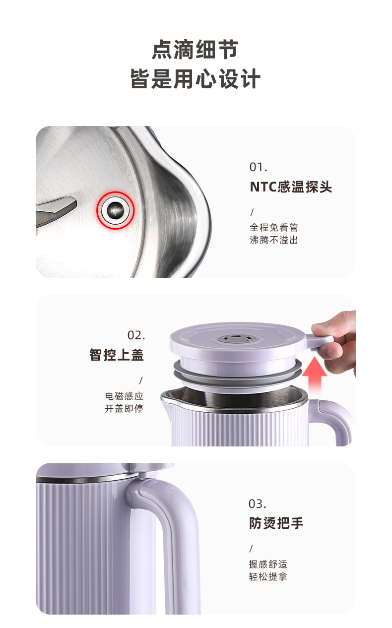 702豆浆机(600ml)_15.jpg