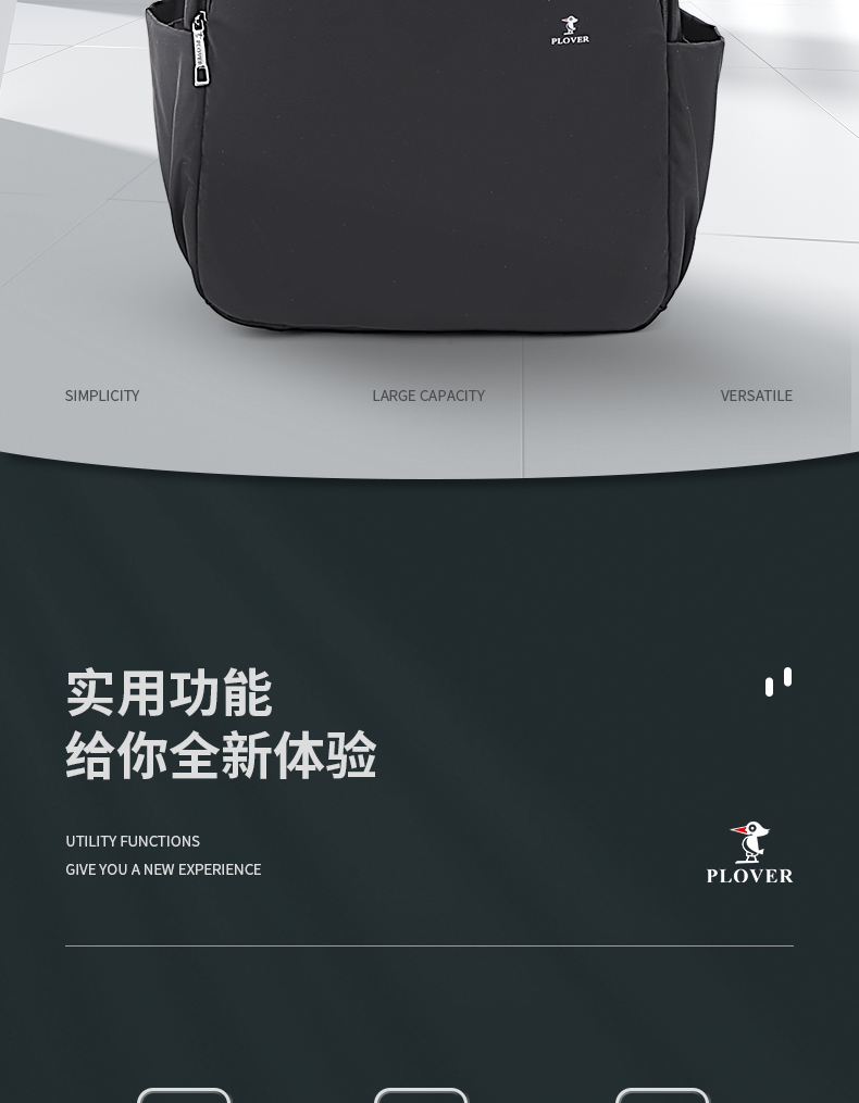 双肩包排版内容（单独黑色）_02.jpg