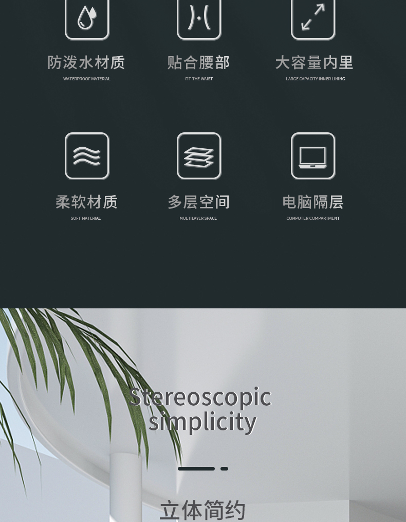 双肩包排版内容（单独黑色）_03.jpg