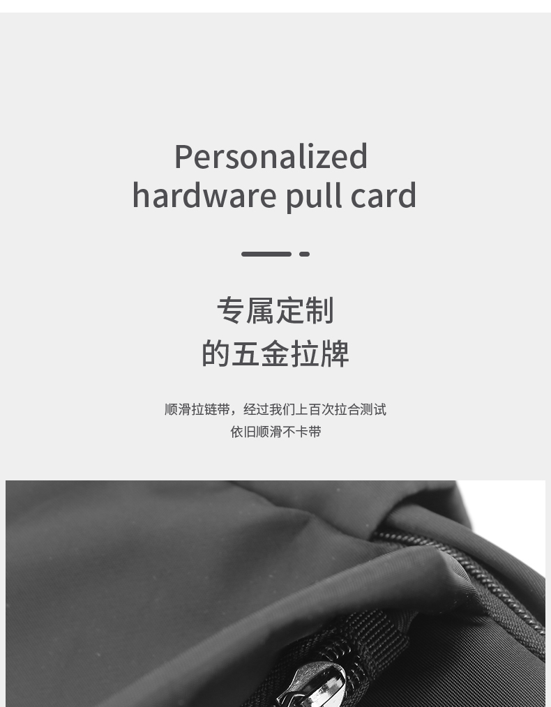 双肩包排版内容（单独黑色）_05.jpg