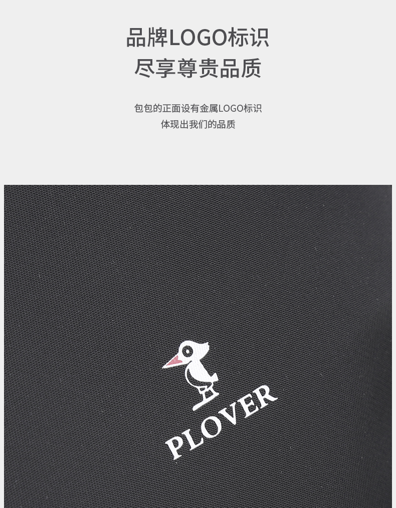 双肩包排版内容（单独黑色）_09.jpg