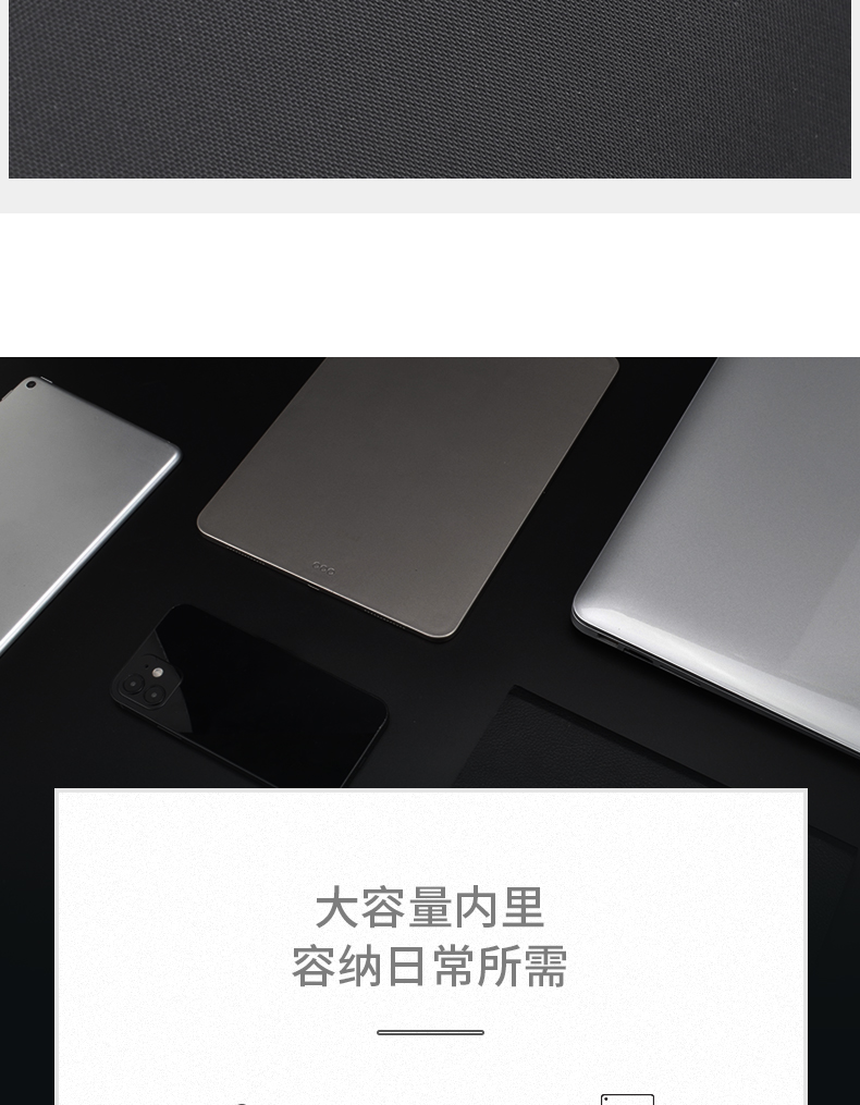 双肩包排版内容（单独黑色）_10.jpg