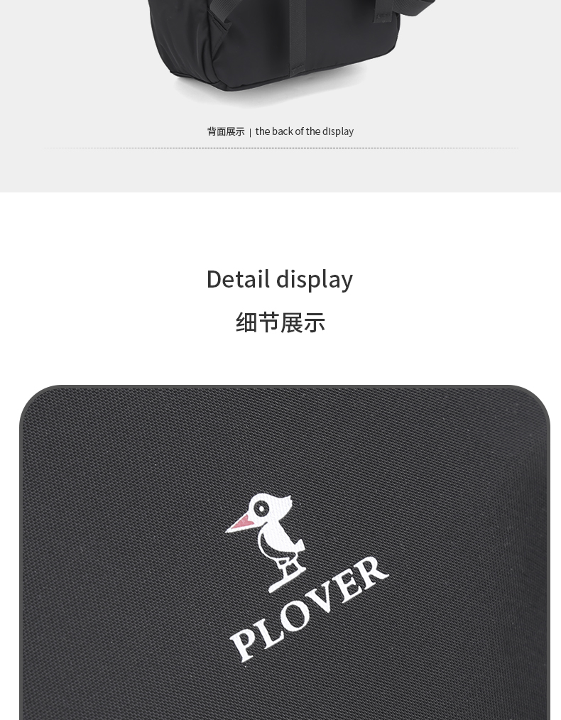 双肩包排版内容（单独黑色）_16.jpg