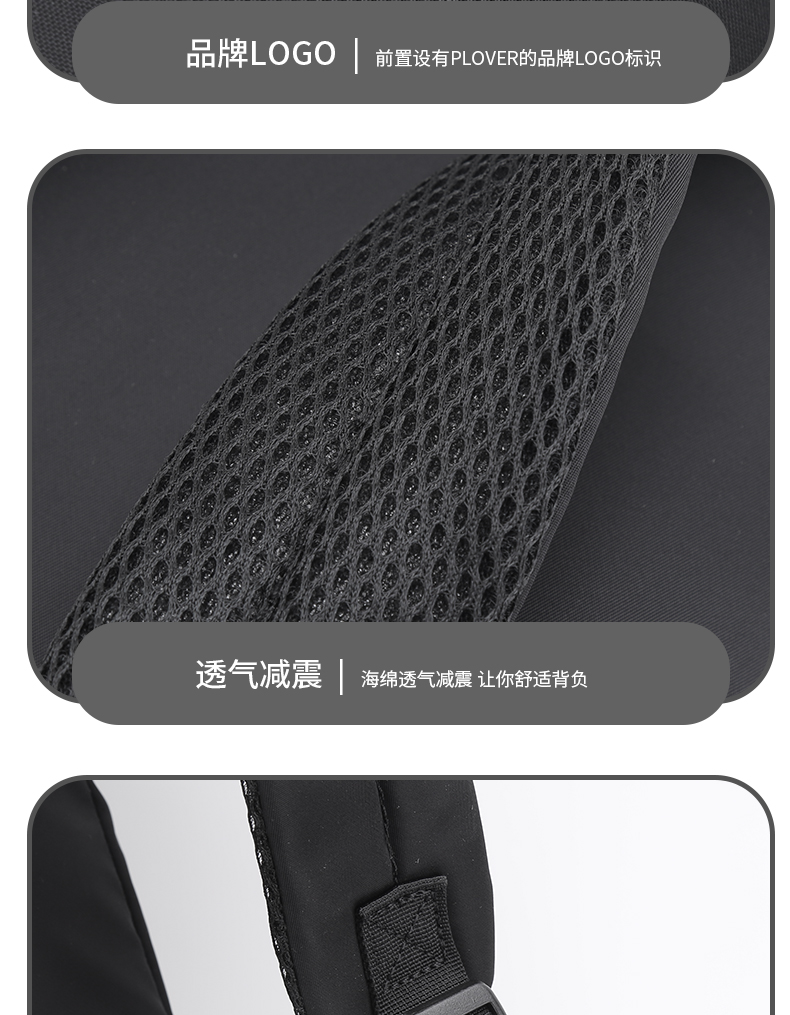 双肩包排版内容（单独黑色）_17.jpg