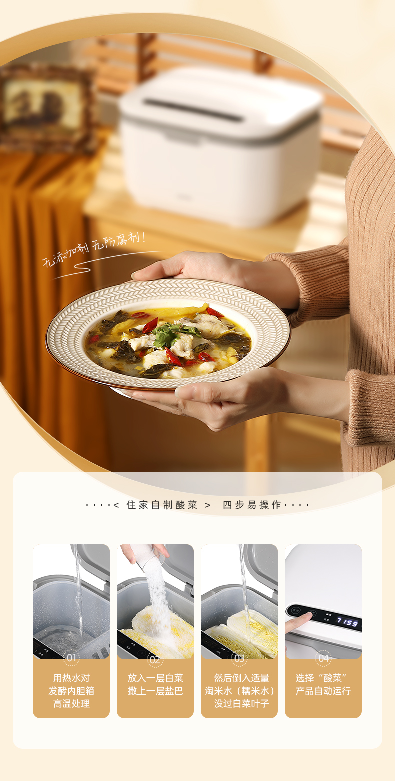 酸菜机_07.jpg