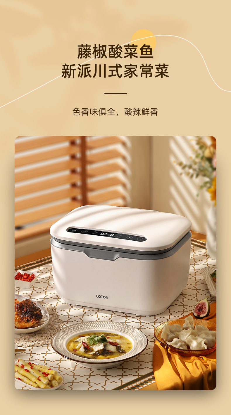酸菜机_10.jpg