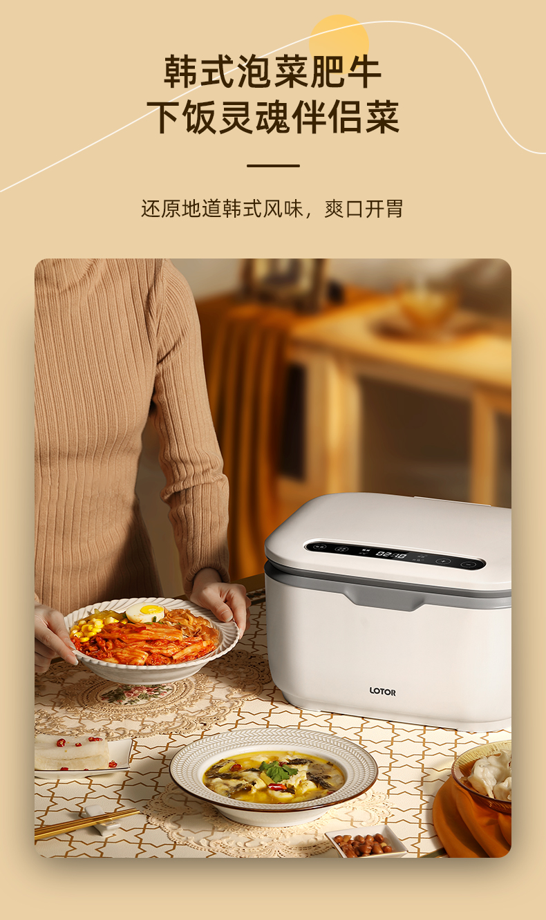 酸菜机_11.jpg