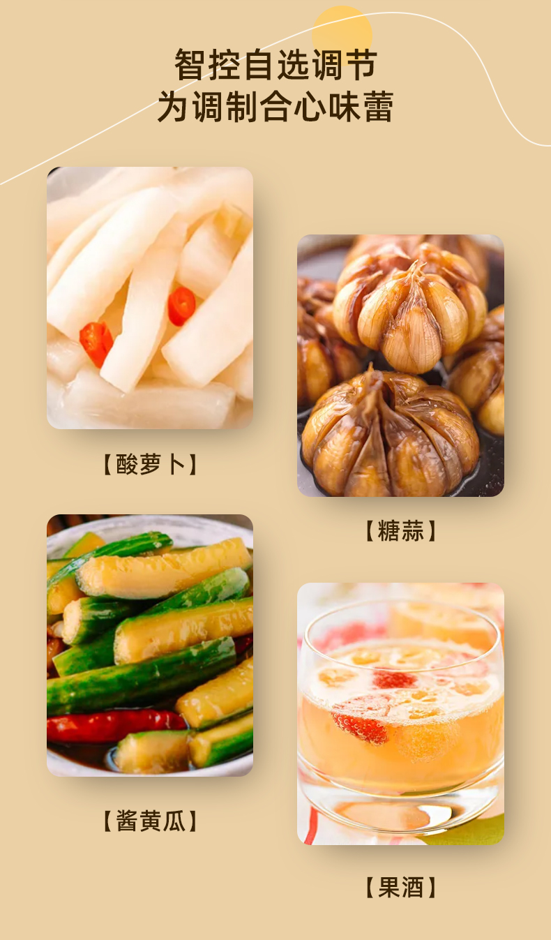 酸菜机_13.jpg